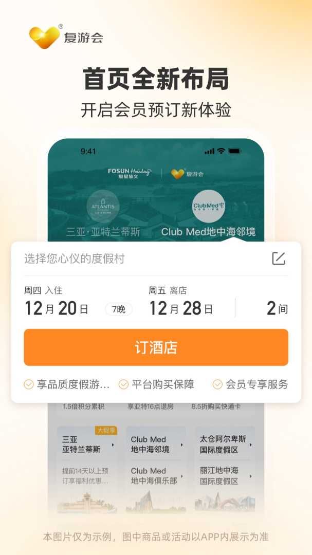 托迈酷客 v6.2.5