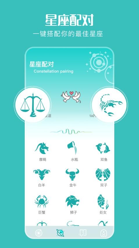 十字准星助手app 1.1