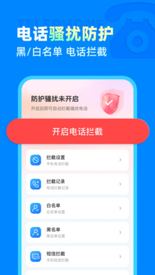 手机5G营业厅app v1.0.0