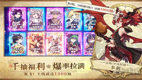 卢希达起源手机版v1.0.1.0安卓版 