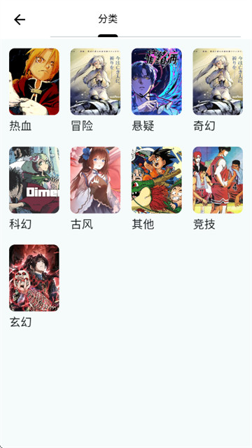 漫星海无广告版
