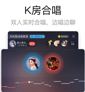 酷狗k歌