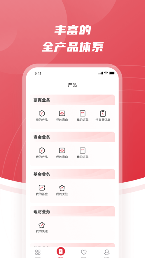 邮你同赢平台APP客户端 v1.0.7 官方手机版app