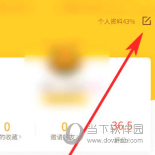 找零工