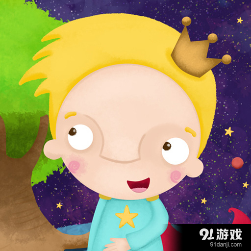 小王子的故事v7.6