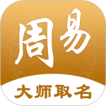 周易起名取名 V3.0.8