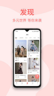 云鹿集v1.1.1