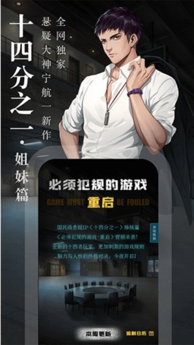 奇迹免费小说