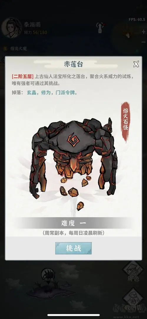 碧海苍云录单机手机版v0.16.1安卓版 