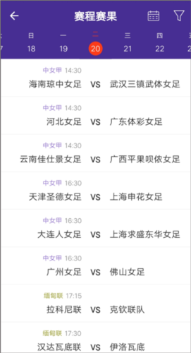 捷报比分app4