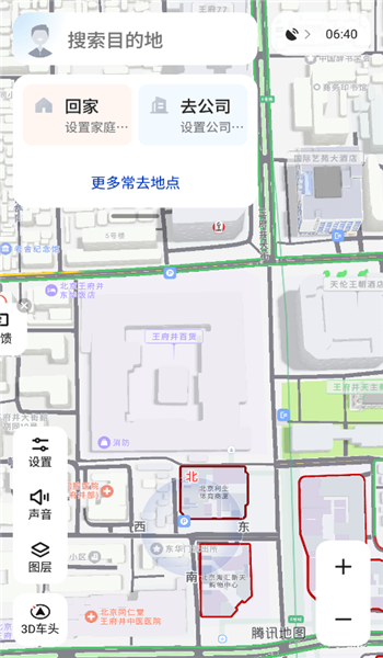 腾讯智驾地图车机版 v8.4.6.19