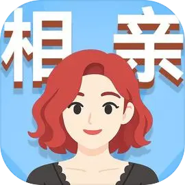 可真有一套下载 v1.0