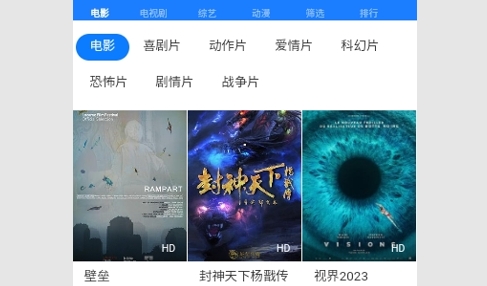云映视界2024最新版