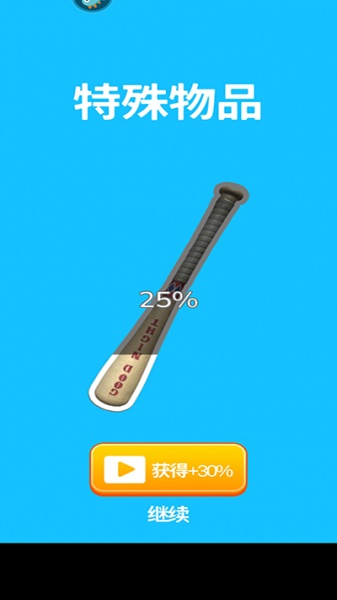 解压模拟大师手游