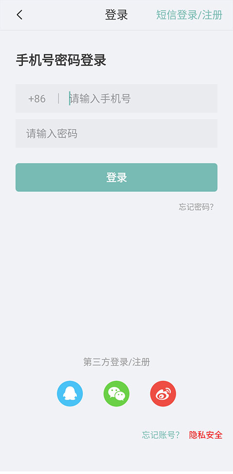 正气