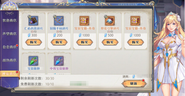 黎明航线九游版