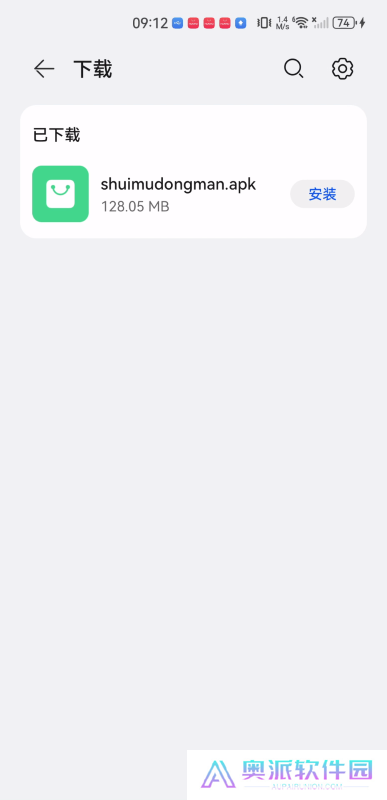 水母动漫