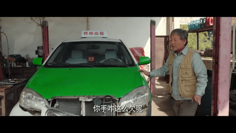 浴火天堂影视高清版