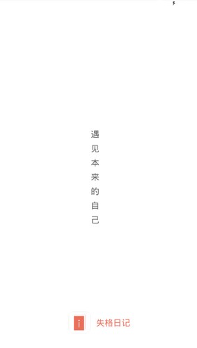 ʧռappv3.2.1