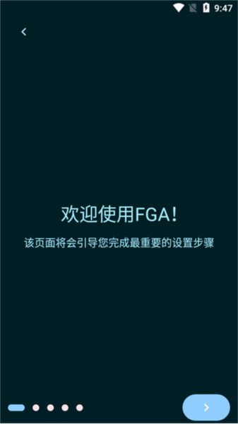 设置方法截图1
