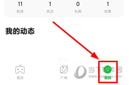 迷你派对