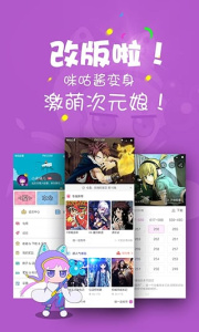 咪咕动漫中文版