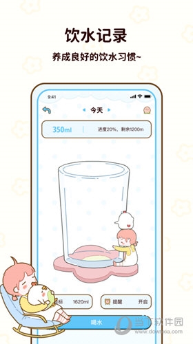 减脂食谱