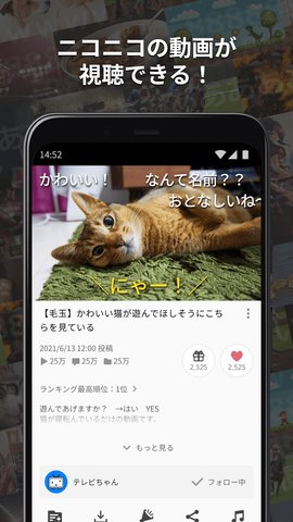 哔哩哔哩日服最新版