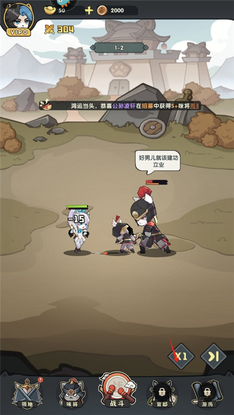 天选英雄