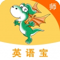 E英语宝老师 V5.7.9下载