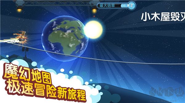 滑雪大冒险2(Ski Safari 2)手机版v1.7.1安卓版 