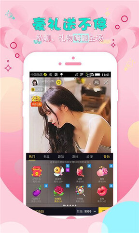155tv初见直播
