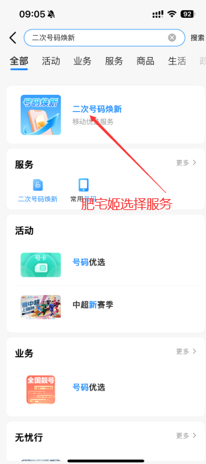 κ·appװv11.9.2 °汾