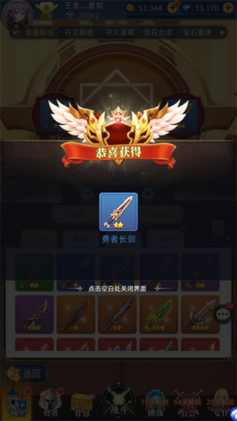 龙之力量游戏