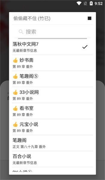 书海阁官网版 v1.1