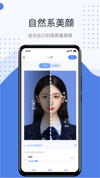 照片处理工具是app图片