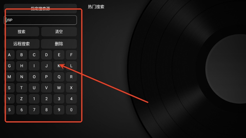 久久box高清免費版