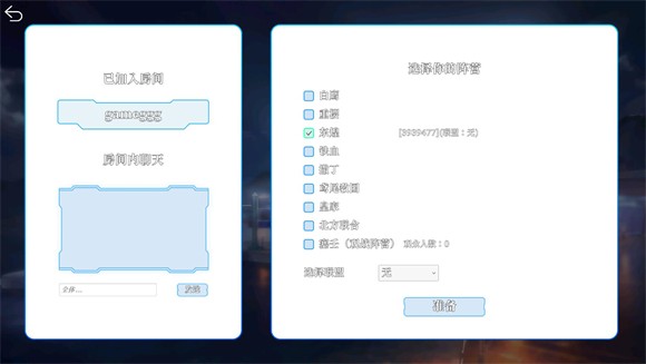 碧蓝海战棋手机版