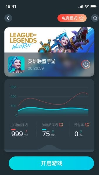 AK加速器手机版 v1.5.9