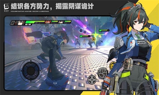 绝区零手游官方正版下载安装 v1.6.0