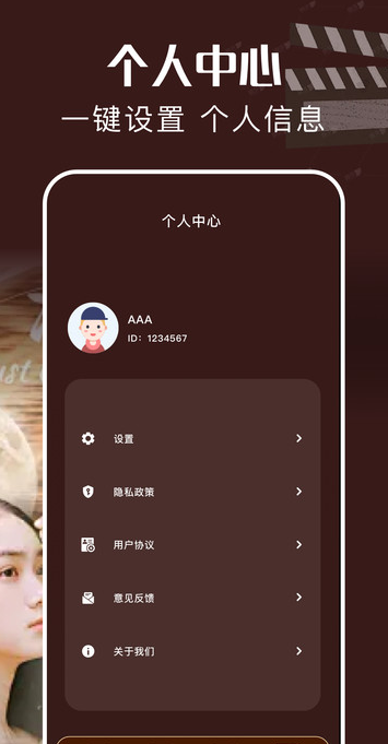 一起看2025 v1.1安卓版下载