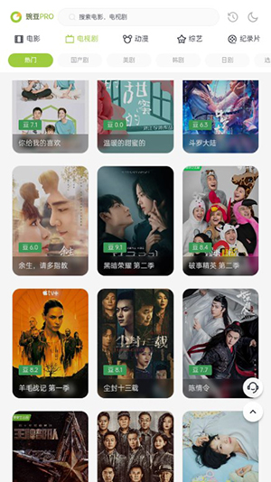 两年半社区免费安装截图
