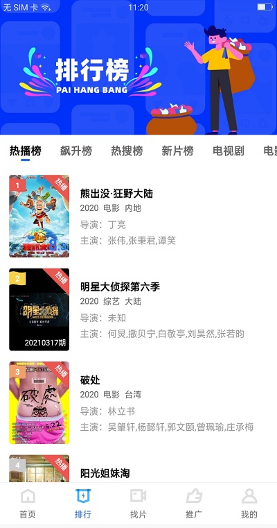 大地视频app官方版下载追剧最新版2024截图