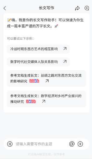 橙篇