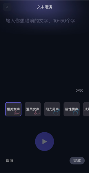 通义千问13