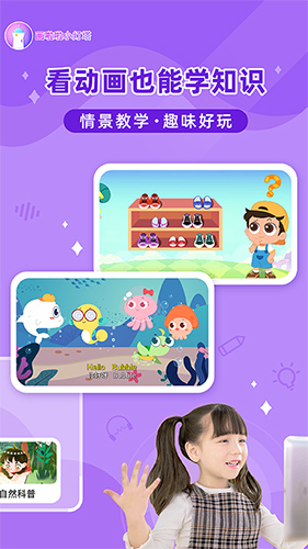画啦啦小灯塔app v3.27.0