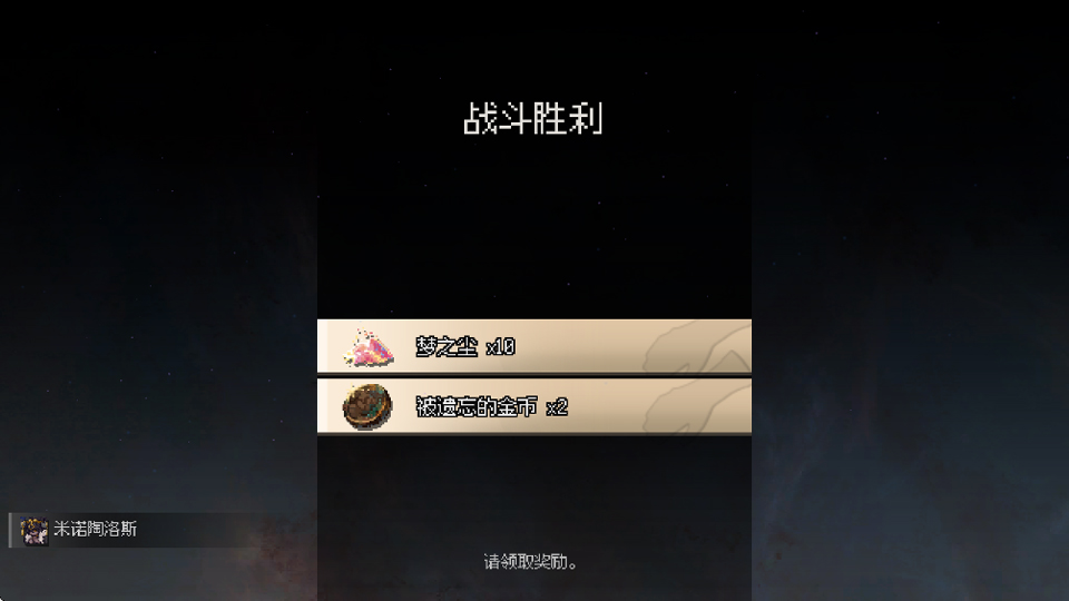地牢深处