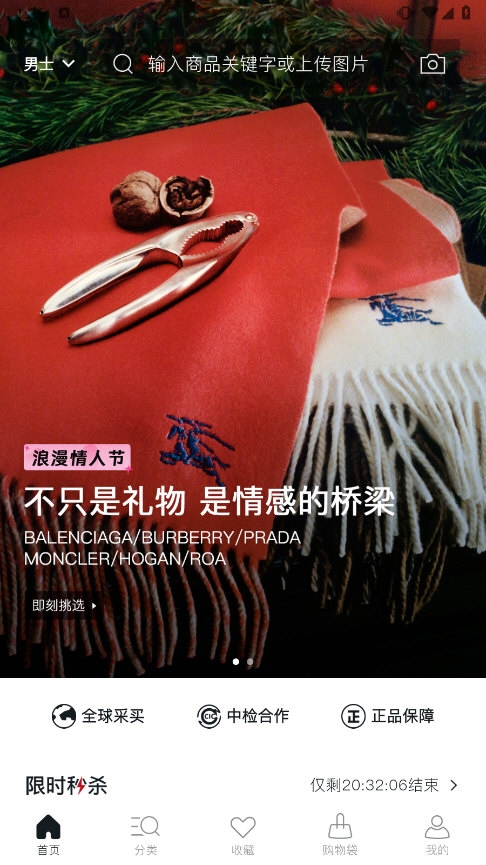 PICKPICK海淘5