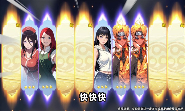 轮回疾风传 v1.0.0.8手游下载