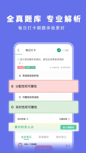 ˢappv1.8.3